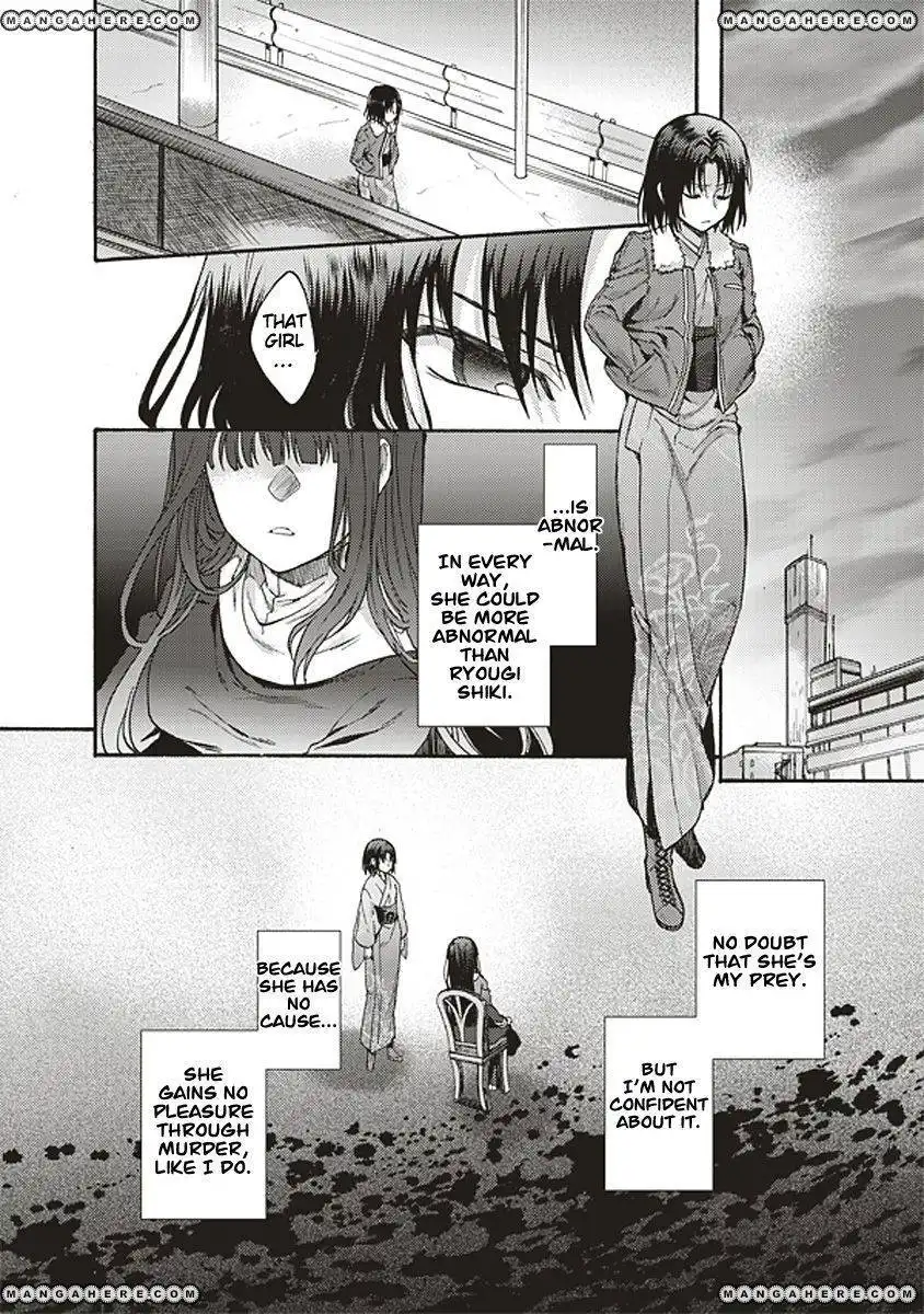 Kara no Kyoukai: The Garden of Sinners Chapter 13 10